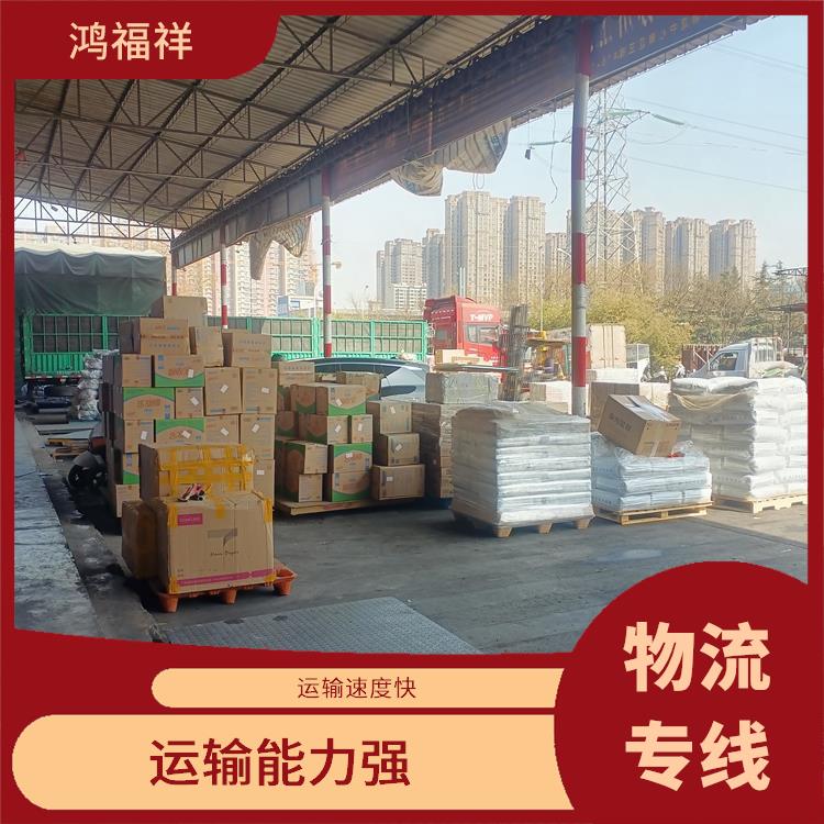 西安到柳州物流電話 覆蓋面廣