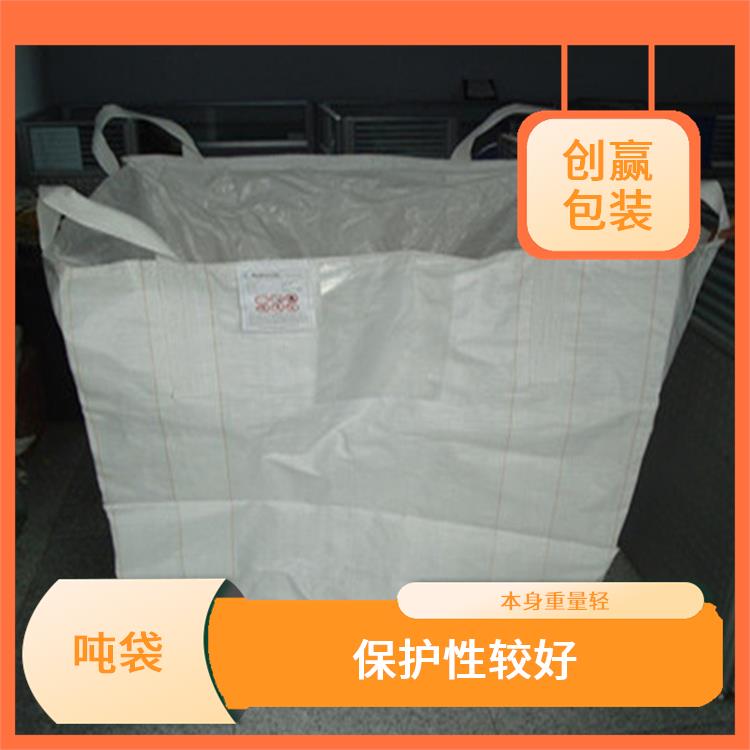 重庆市垫江县创嬴吨袋加工 可以重复使用 耐磨 耐压 耐撕裂