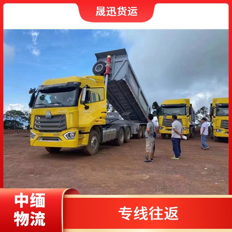 中国到缅甸双清业务电话 可上门取件 快速到达省时省心