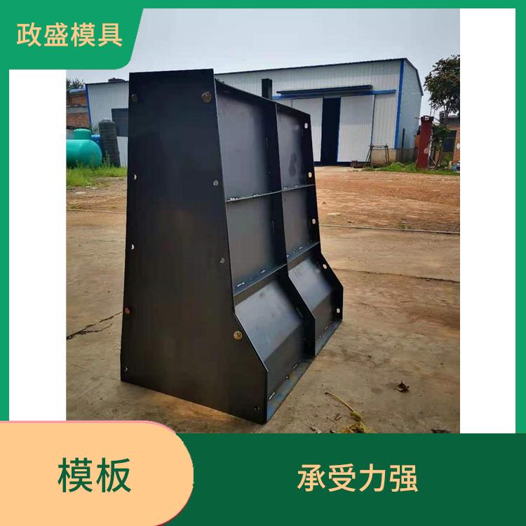 滁州防撞墙钢模具厂家 承受力强 整体安全性好
