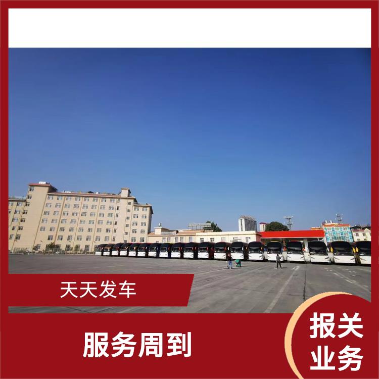 瑞丽口岸磨丁口岸报关 方便快捷 灵活性高 持续性长