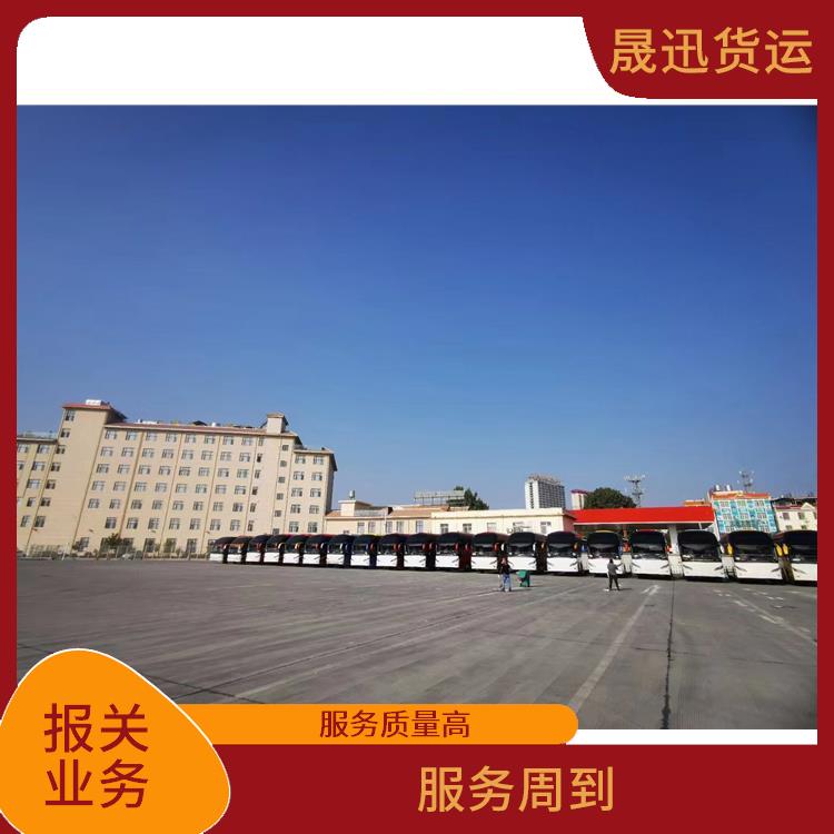 瑞丽口岸缅甸海关报关电话 装载量大 更及时更便捷
