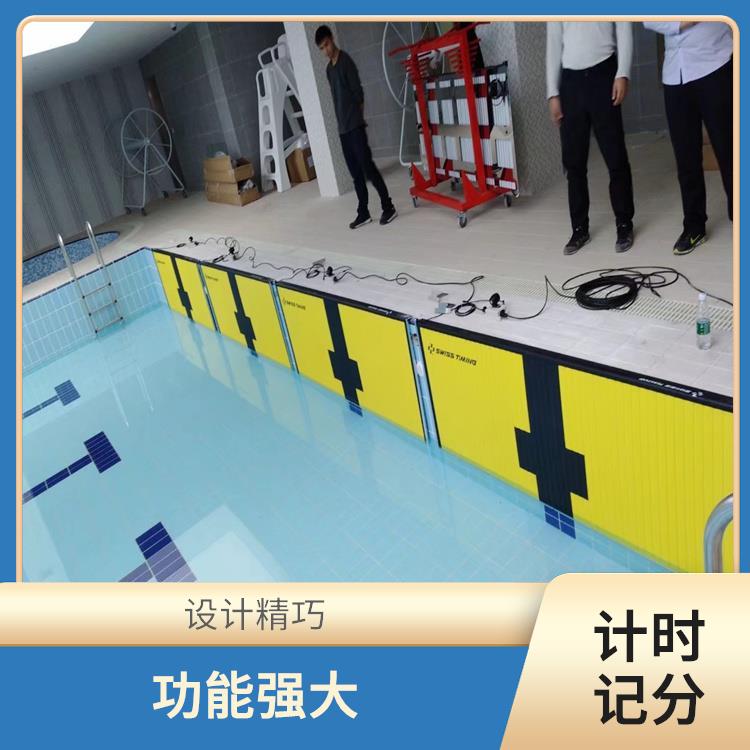 宿迁赛事游泳计时记分系统