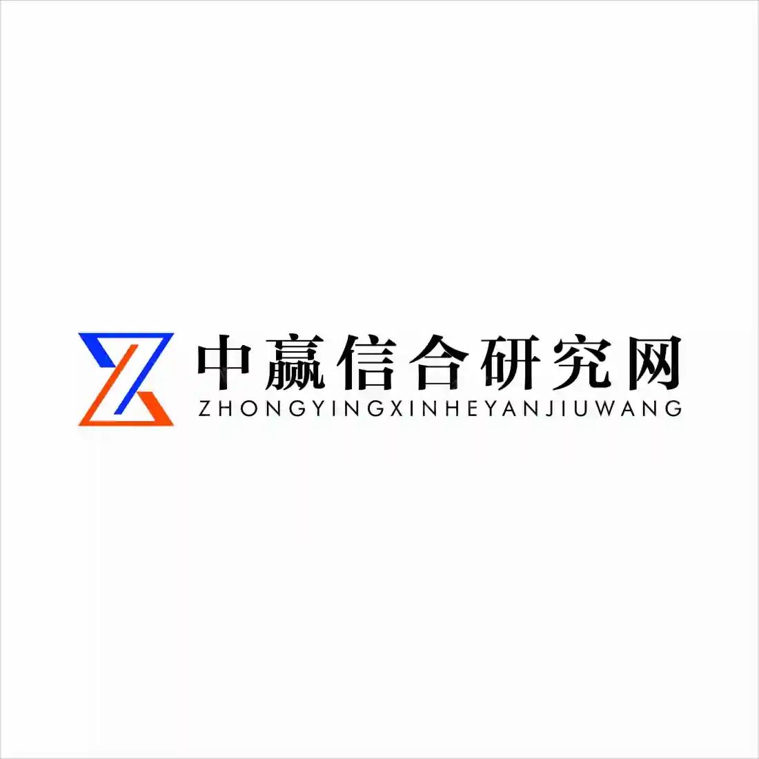 中国开关稳压电源供应器市场现状调查及投资潜力分析报告2024-2030年