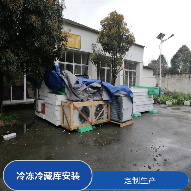 南溪果蔬冷庫設(shè)備 南溪農(nóng)產(chǎn)品凍庫價格 冷庫設(shè)備批發(fā)