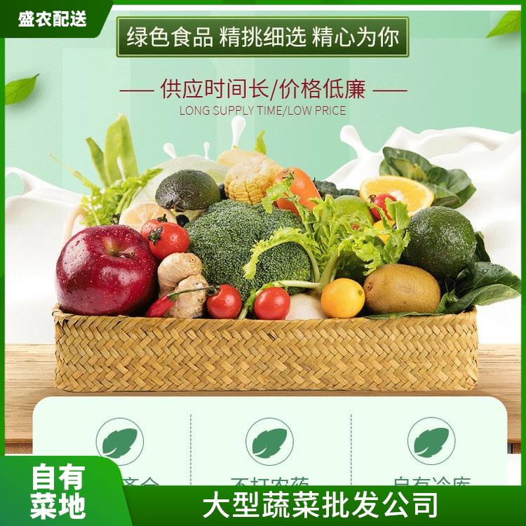 盐田饭堂食材配送服务公司 配送农副产品公司 提供一站式平价蔬菜配送服务