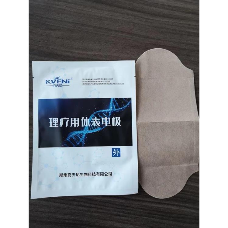 南京理疗用体表电极KFN-TB02材质 克夫尼生物 使用方便