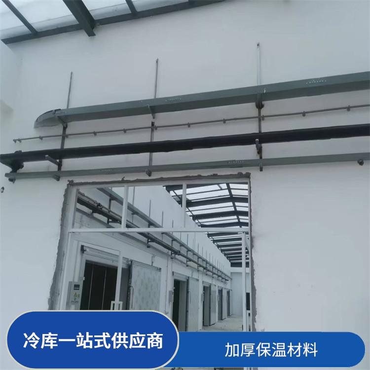 自贡冷藏保鲜库 自贡果蔬冷库价格 预算造价