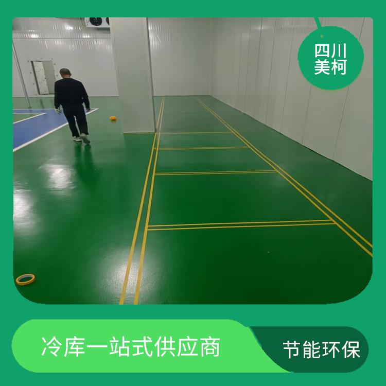 富順小型凍庫安裝 鹽亭凍庫冷風機造價 蔬菜基地