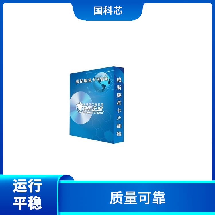 西安注意力集中测试仪电话 人体化设计 配有内置扬声器