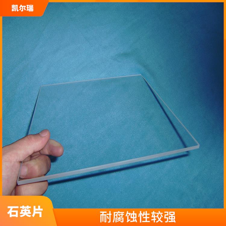 嘉兴石英片厂家 具有较高的抗拉性 具有良好的化学稳定性