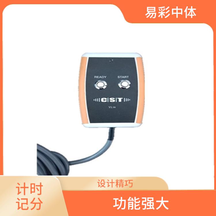 赤峰游泳计时记分系统 提高观赛体验