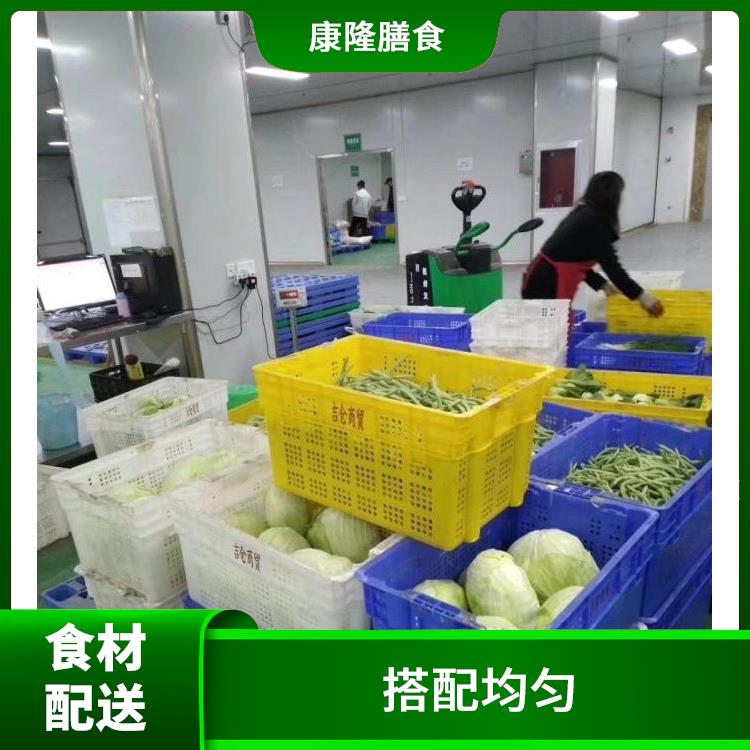 塘厦镇食材配送平台电话 可以快速送达 提高膳食质量