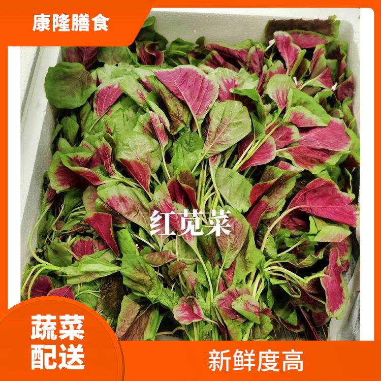 横沥镇蔬菜配送价格 能满足不同菜品的需求 丰富多样