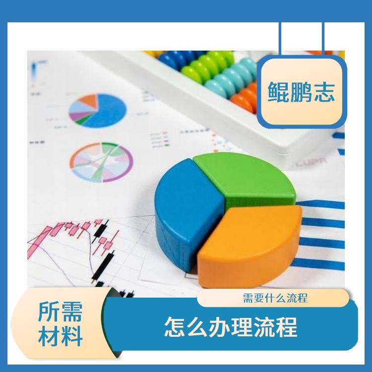 深圳福田罗湖公司企业破产顾问详细设计方案 需要哪些条件