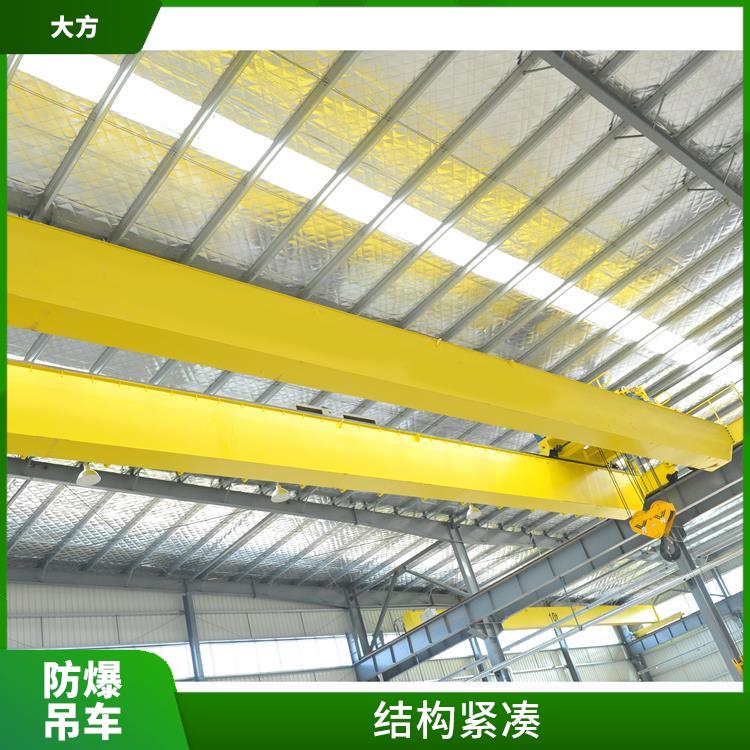 防爆双梁起重机厂家 结构紧凑 防爆性能好