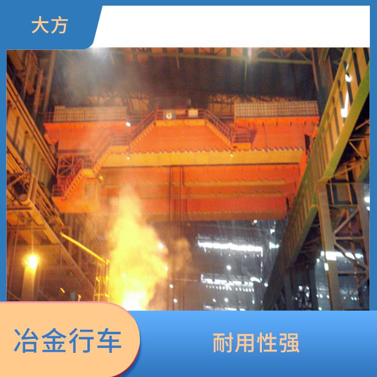 钢厂用铸造冶金起重机 安全可靠 结构坚固 耐用