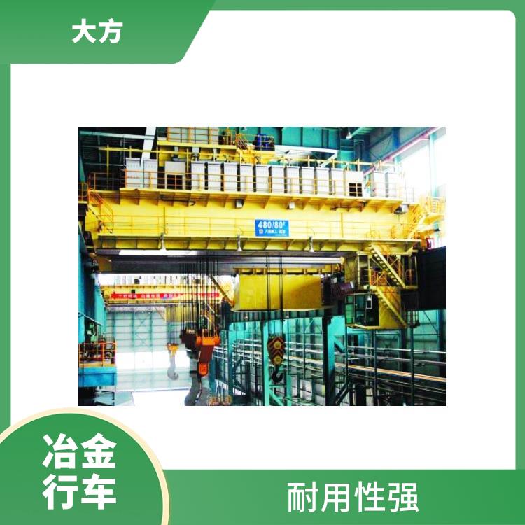 钢厂用铸造冶金起重机 安全可靠 结构坚固 耐用