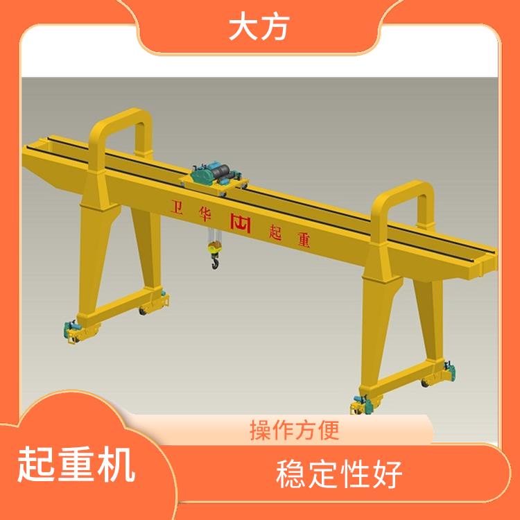 MG型双主梁门式起重机 稳定性好 安全性高