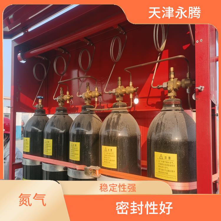 汉沽高纯氮气哪有 密封性好 配送上门