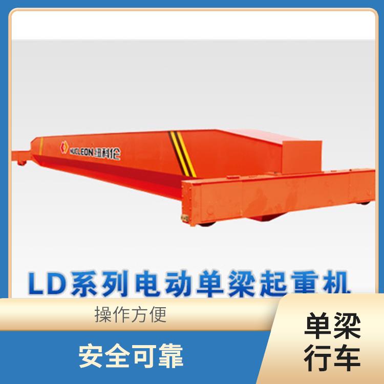 单梁桥式起重机厂家 安全可靠 提升速度快