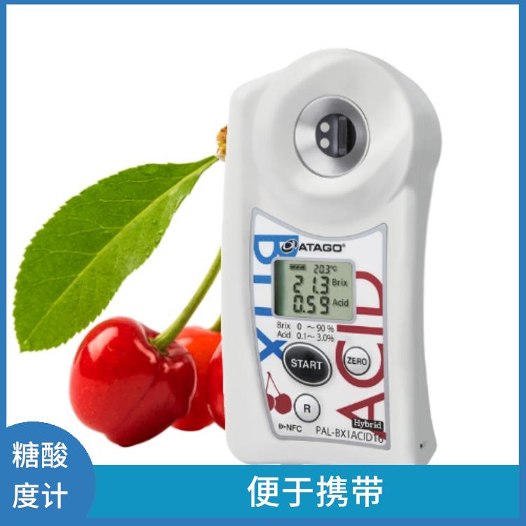 广州水果含糖酸度 简单易用 适用于多种场合