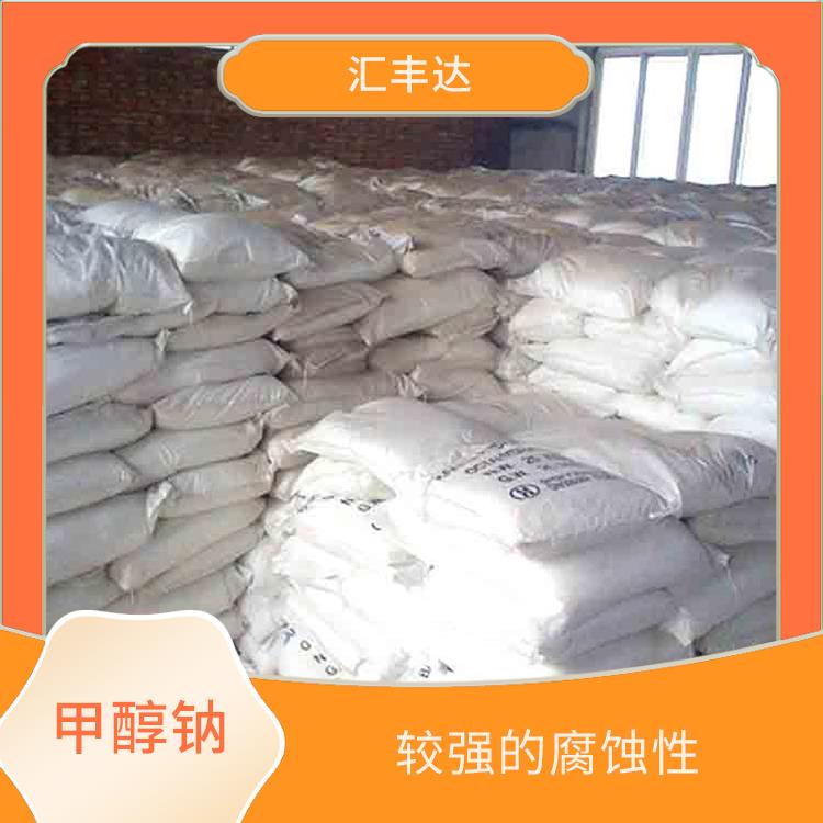 郑州工业级甲醇钠电话 良好的水溶性 不易受潮或变质
