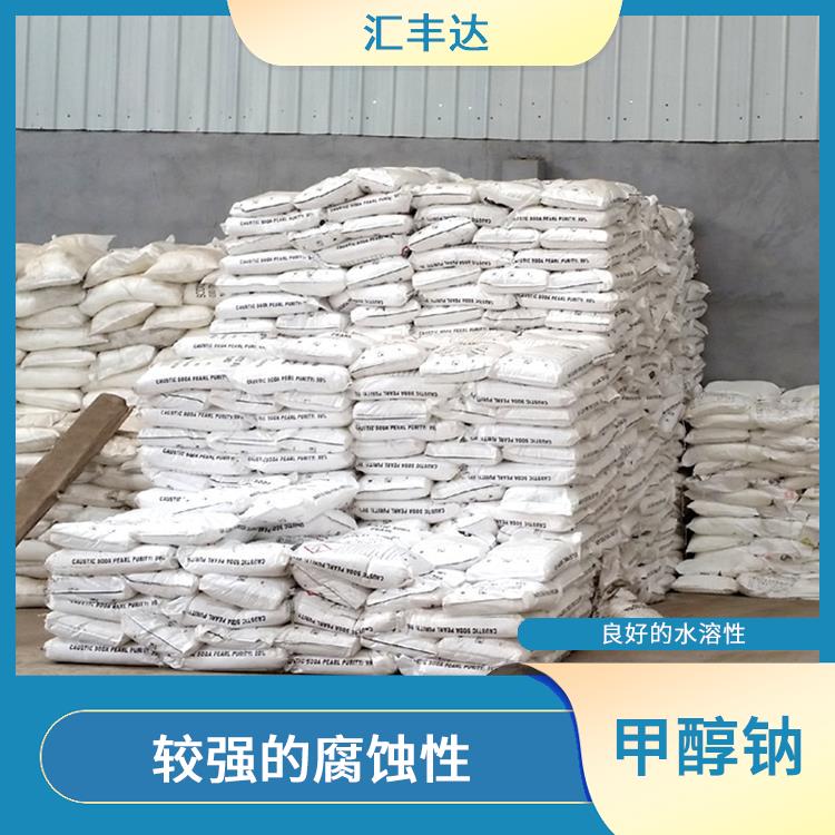 郑州工业级甲醇钠电话 良好的水溶性 不易受潮或变质