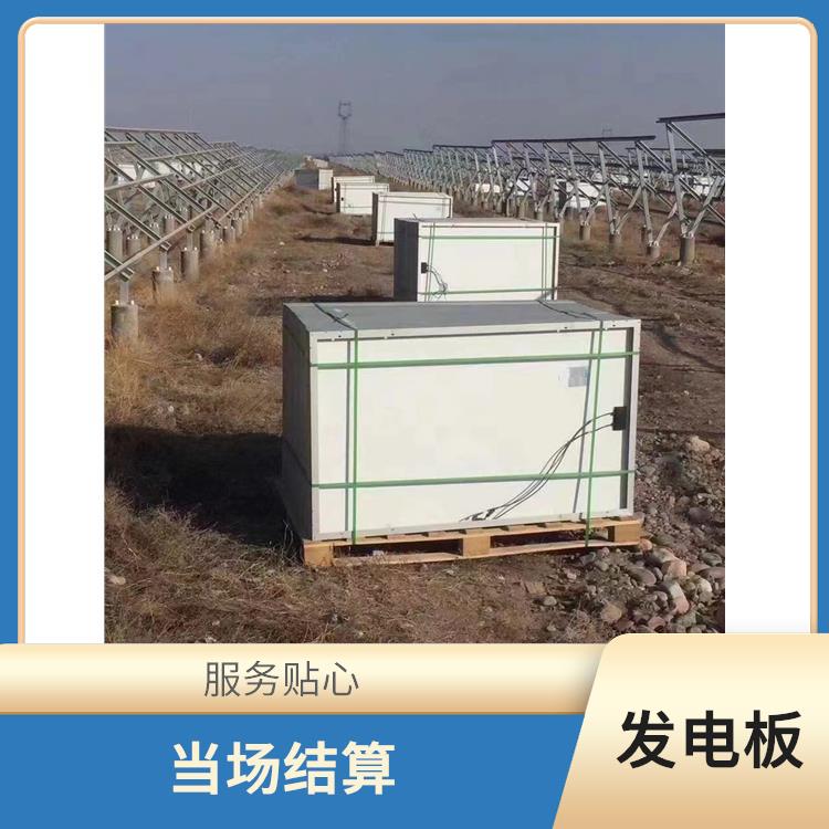 六盘水回收太阳能发电板电话 快速上门 保护客户隐私