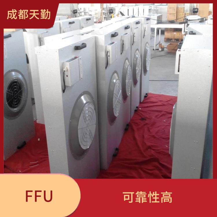 新疆百级FFU生产厂家 可靠性高 可以快速投入使用