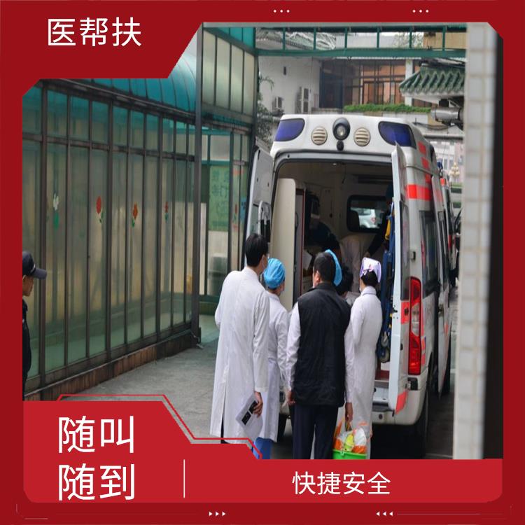 北京急救车出租长途 用心服务 实用性较大