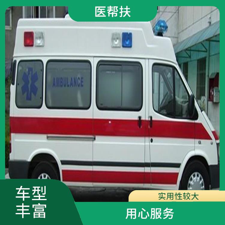北京急救车出租长途 用心服务 实用性较大
