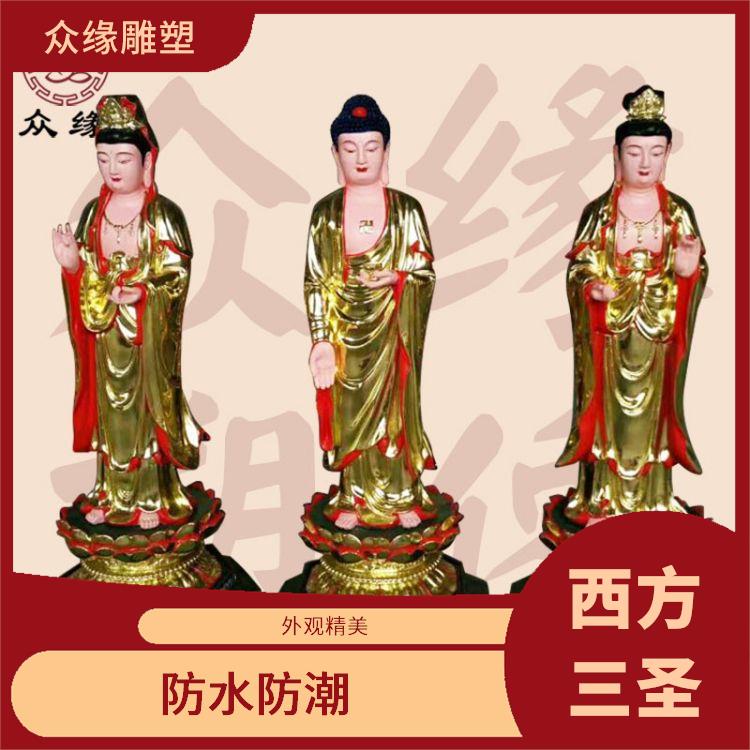 辽宁东方三圣佛像批发 外观精美 制作工艺精细