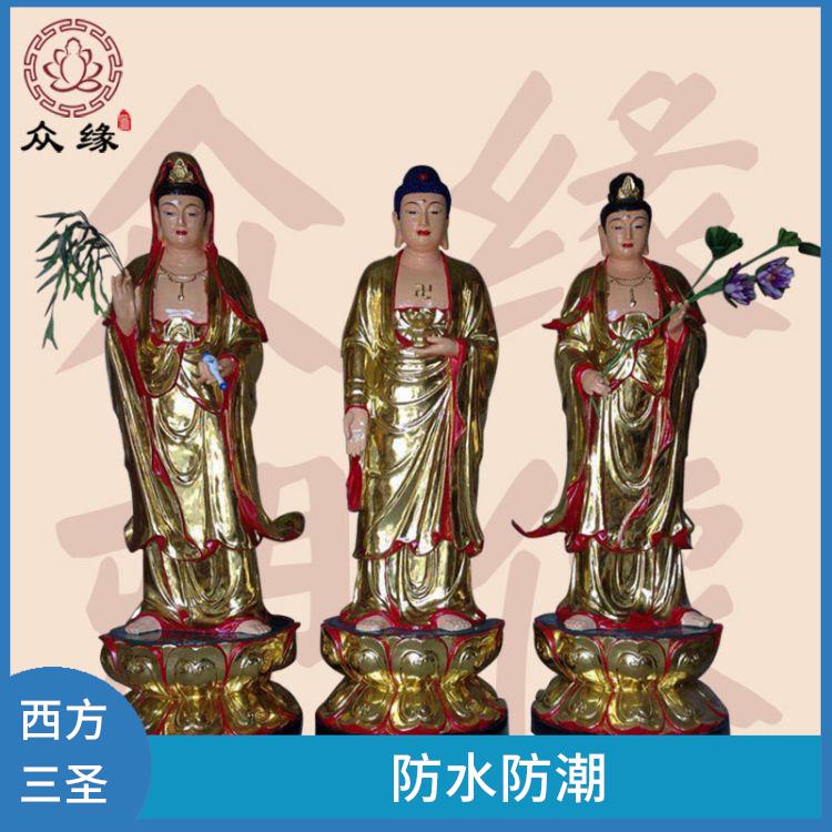 辽宁东方三圣佛像批发 外观精美 制作工艺精细