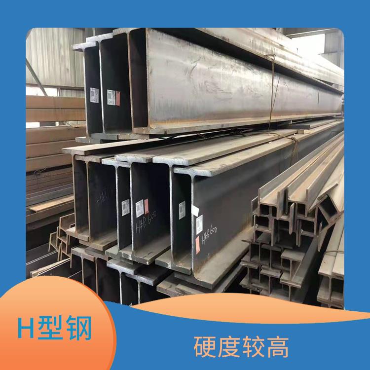 南京欧标H型钢价格 便于机械加工 施工简单