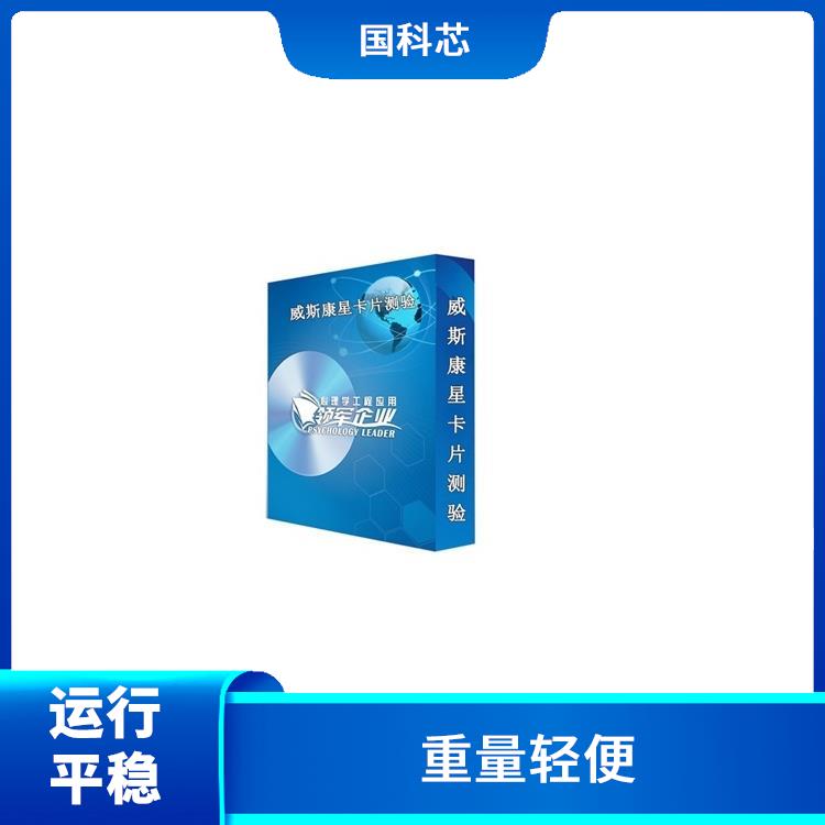 海口皮肤电测试仪厂家 占地面积小 测试方法多