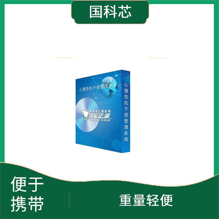 石家庄心理仪器规格 质量可靠