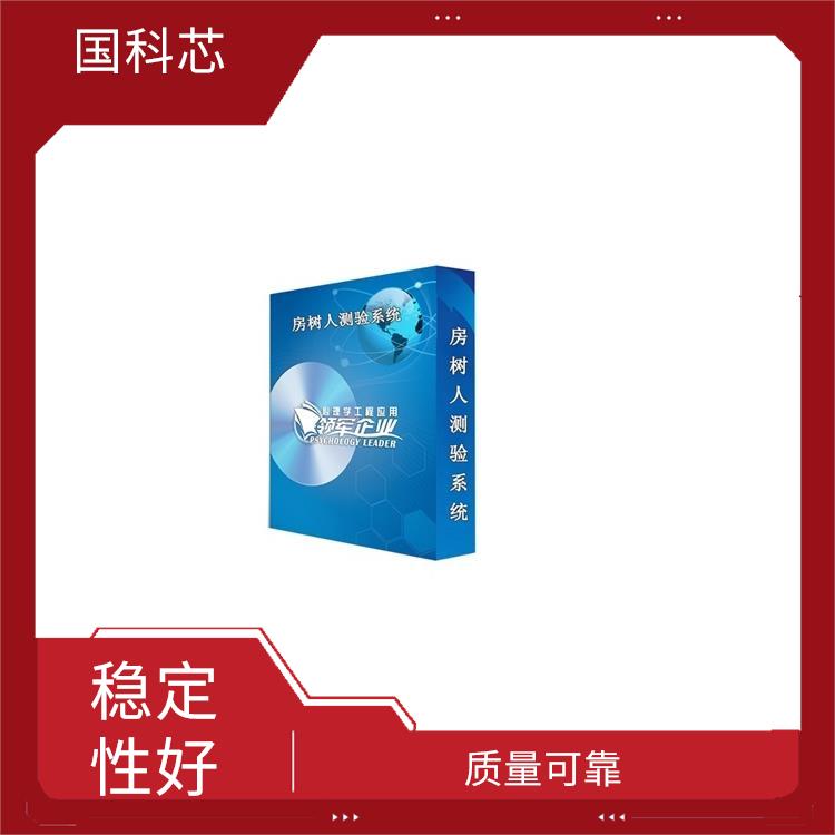 哈尔滨心理仪器型号 测试方法多