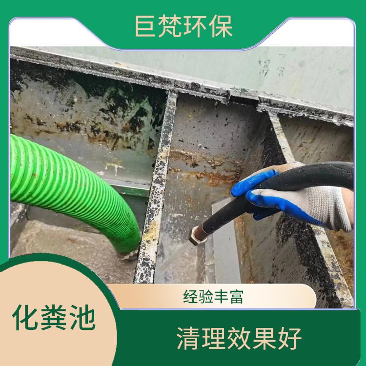 化粪池改造 延长使用寿命 上海隔油池改造电话