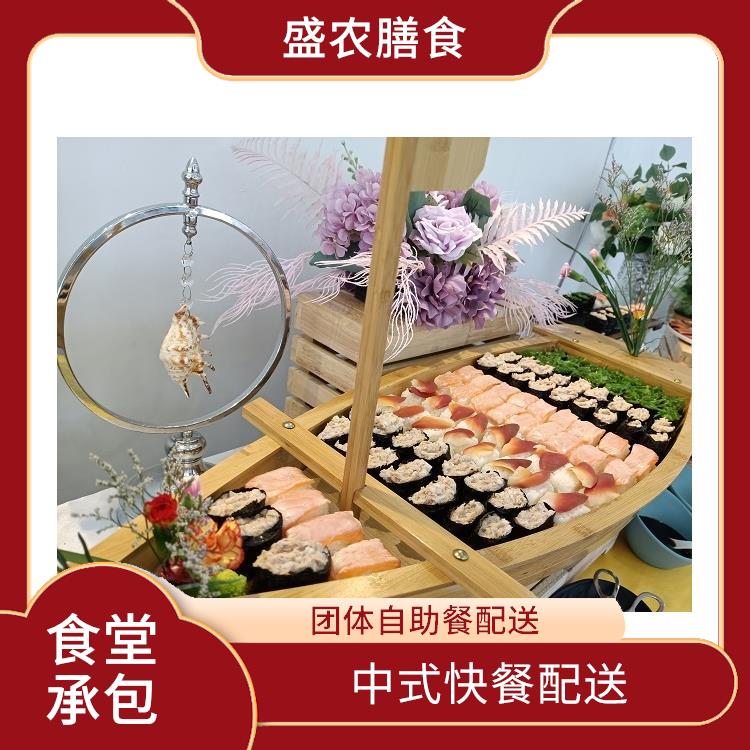 承接尾牙年会围餐 增城永和食堂承包工作餐团餐配送服务