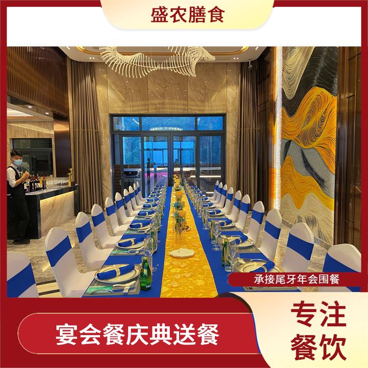 承接尾牙年会围餐 增城永和食堂承包工作餐团餐配送服务