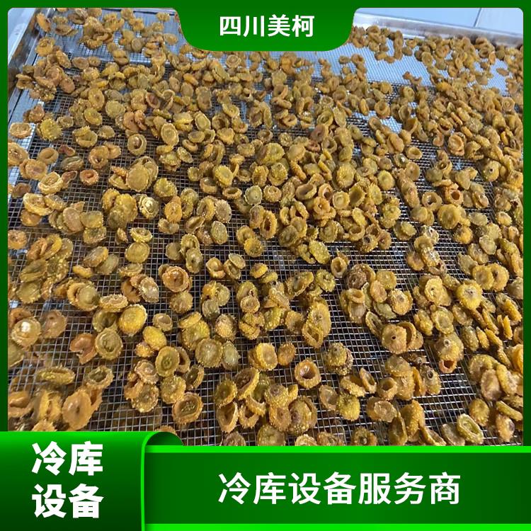 龍泉驛冷藏庫設備 食品廠