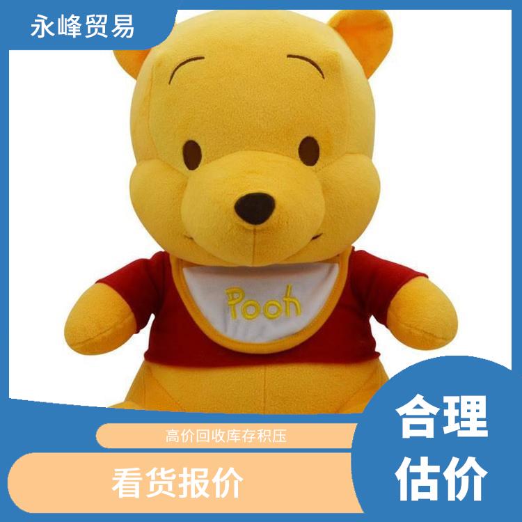 收购库存积压电话 免费估价 义乌市永峰贸易商行