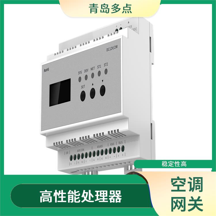 重庆涂鸦空调网关联系 稳定性高 强大的计算能力