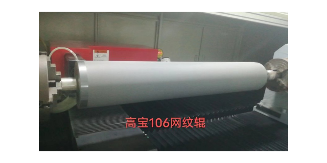 印刷机陶瓷网纹辊厂家定制 东莞市浦威诺精密模具供应