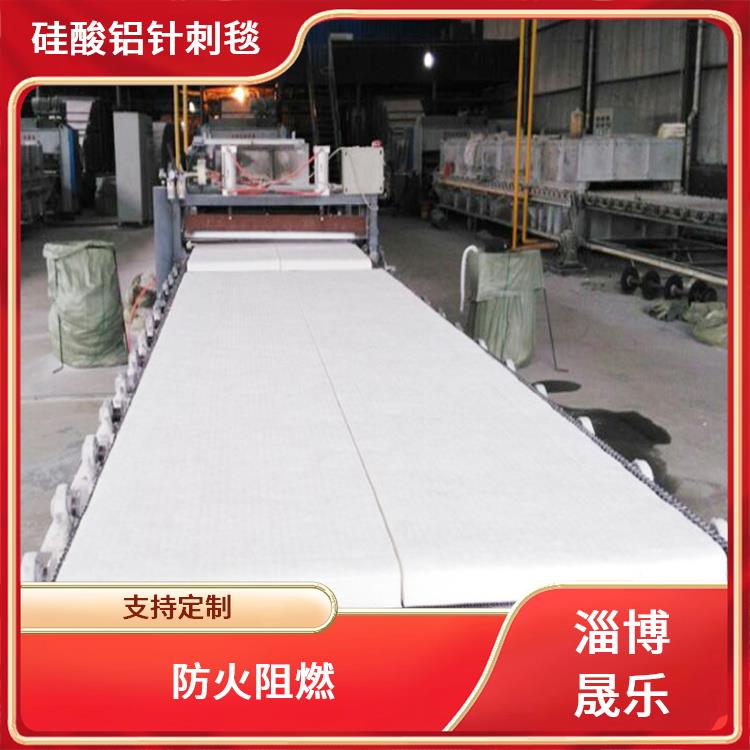 白山含锆毯硅酸铝棉 淄博晟乐耐火材料公司