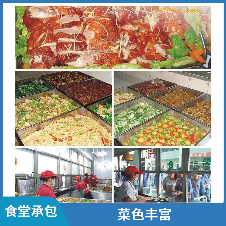 虎门镇饭堂承包平台电话 减少中间商 大幅度降低食材成本