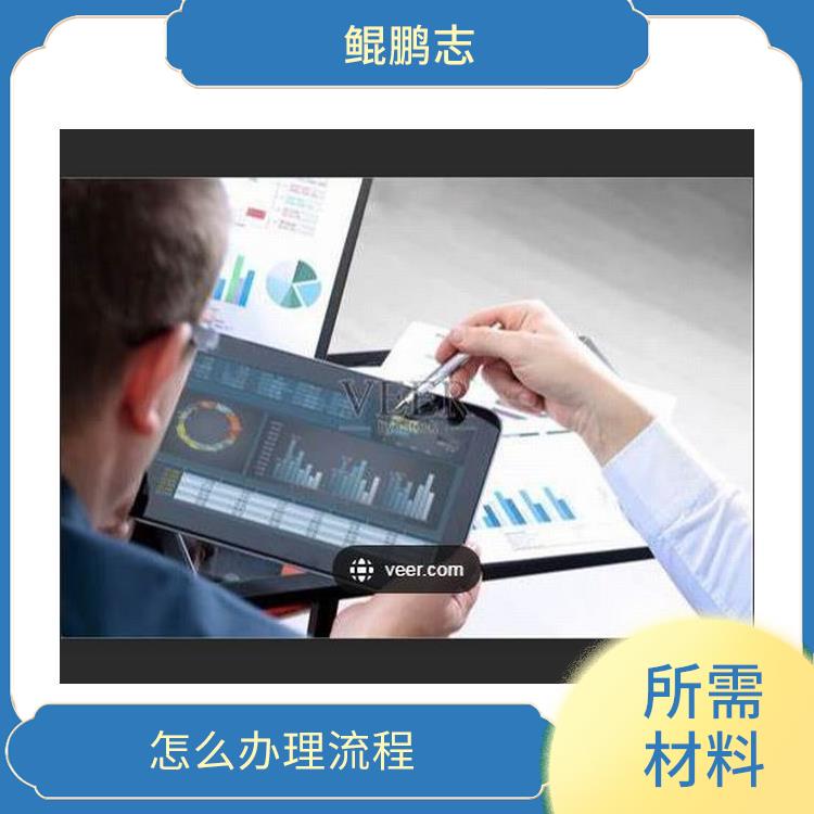 深圳西乡新安公司家族企业财务咨询深圳盛莱企管 手续有那些