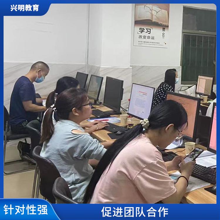 深圳光明办公文员office培训 灵活性高 适应变革和创新
