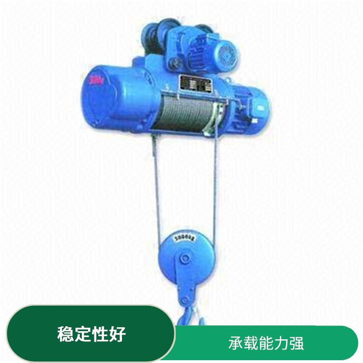 CD电动葫芦 结构紧凑 稳定性好